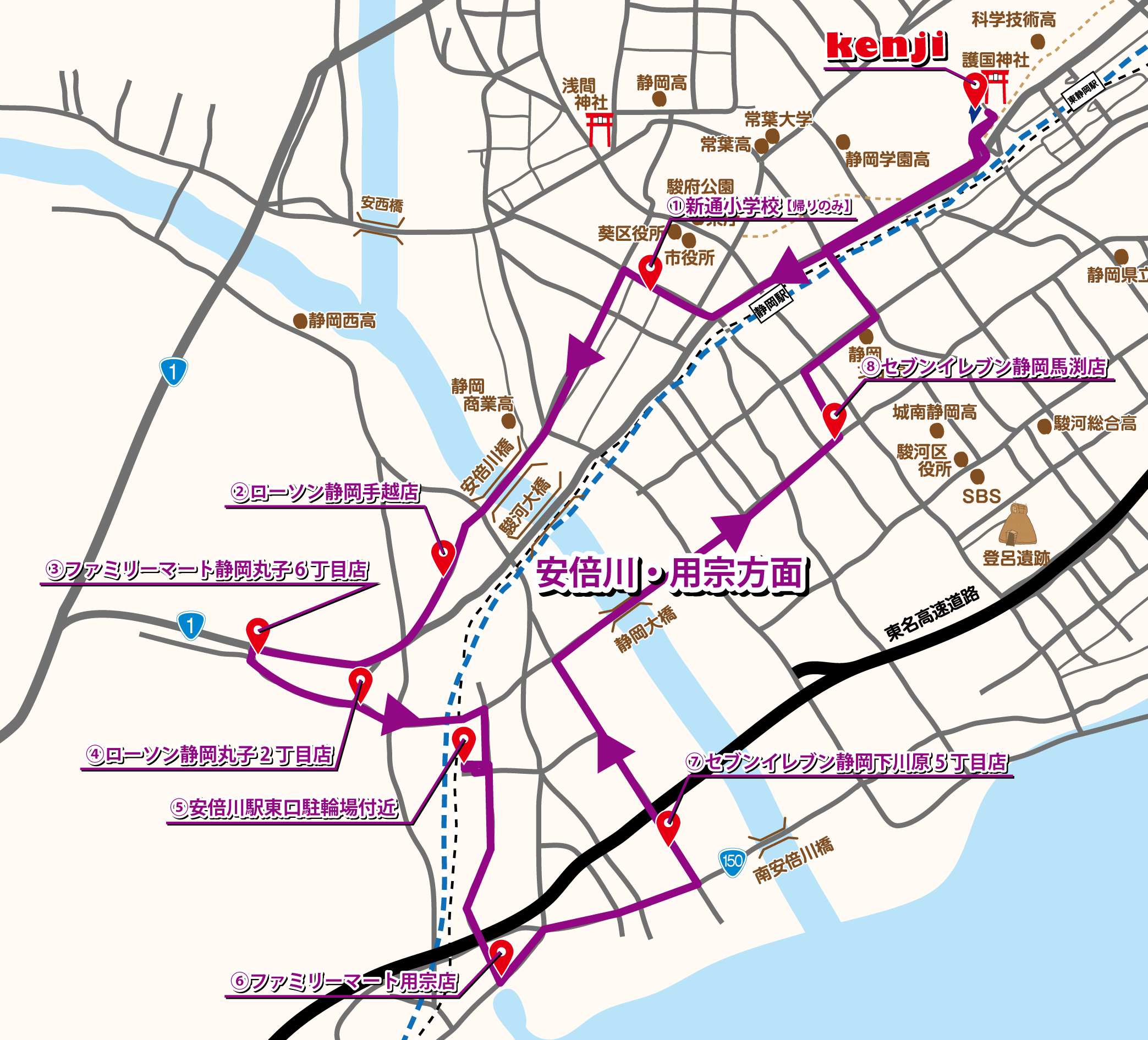 安倍川・用宗方面