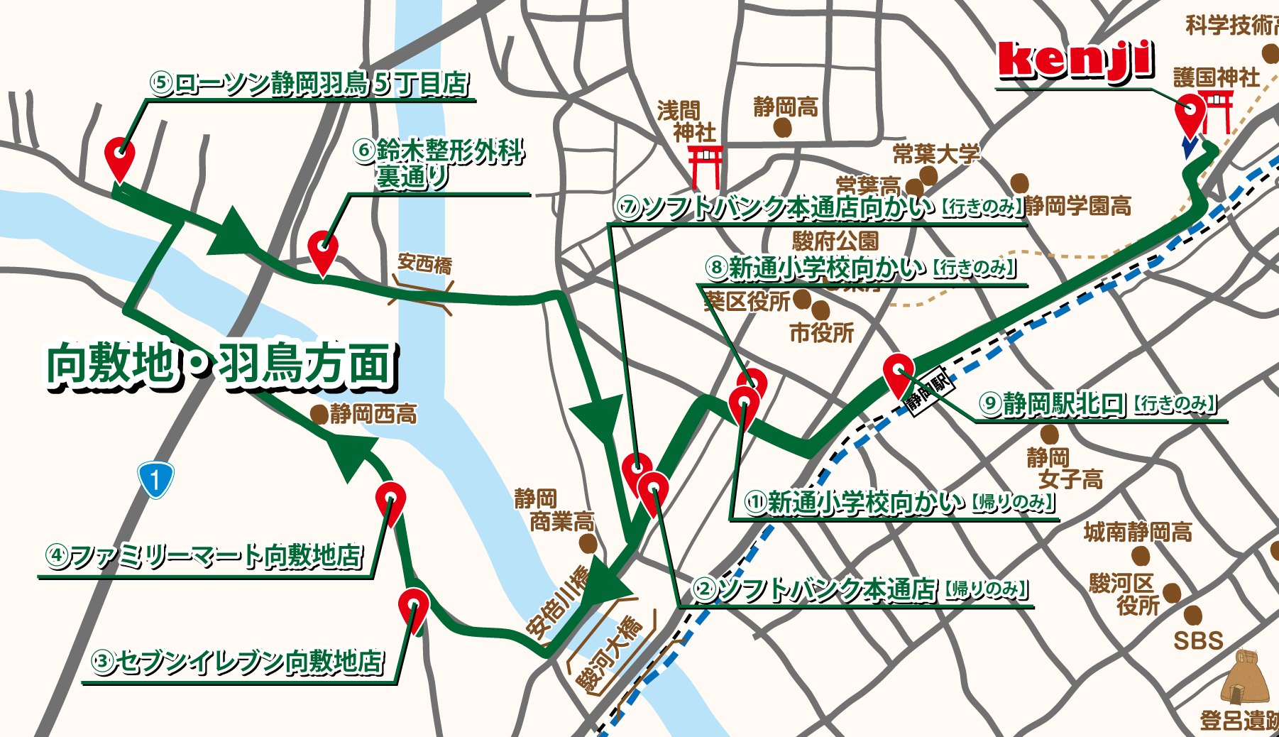 向敷地・羽鳥方面2024