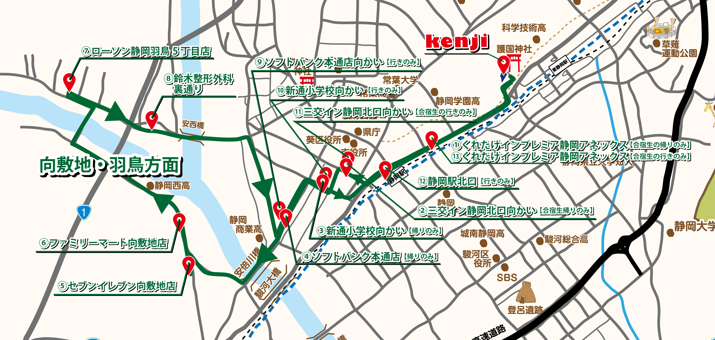 向敷地・羽鳥方面2025